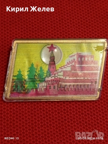 Три броя редки значки триизмерни перфектно състояние за КОЛЕКЦИОНЕРИ 53595, снимка 3 - Колекции - 53280728