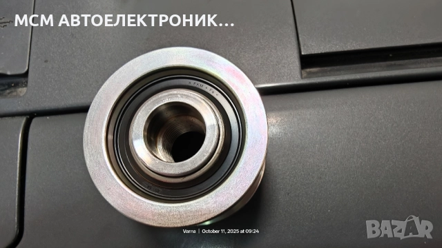 фрайлауф шайба LITENS 920692 = 1024692 = 920692E = AFP0140 = 051.001.012.820, снимка 2 - Части - 50542134