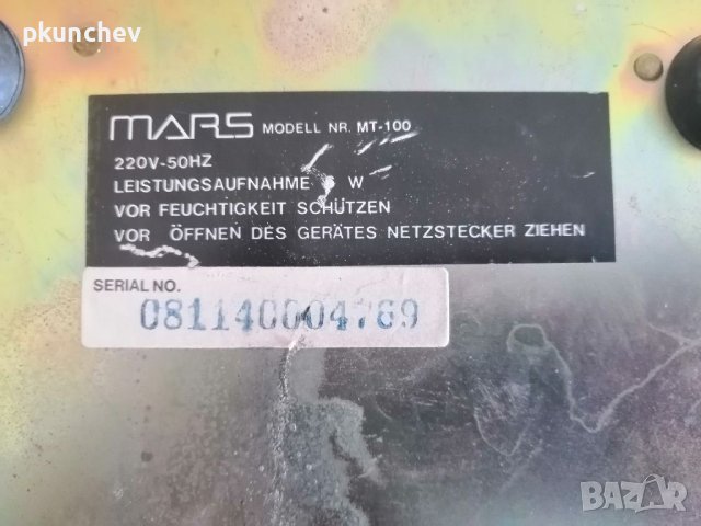Немска аудиосистема MARS от 1988г., снимка 9 - Аудиосистеми - 40467519