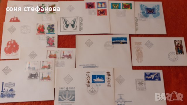 Първодневни пликове плакати  и картички, снимка 4 - Колекции - 35826535