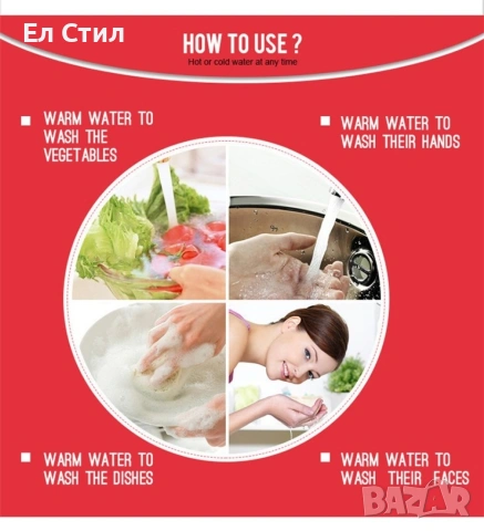 Смесител за вода с нагревател за мигновено загряване 3000W - ИЗБОР НА Вариант: За плот или За стена, снимка 8 - Други - 53309938