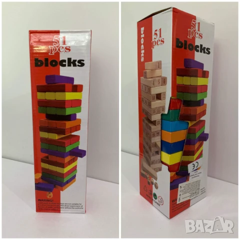 Дженга Блокчетата  