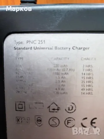 PHILIPS - Универсално Зарядно Устройство за NiCd Батерии, снимка 6 - Друга електроника - 48687714