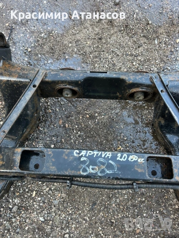 Заден мост за Шевролет каптива 4X4. 2.0 CDTI. 150кс. , снимка 3 - Части - 53697891