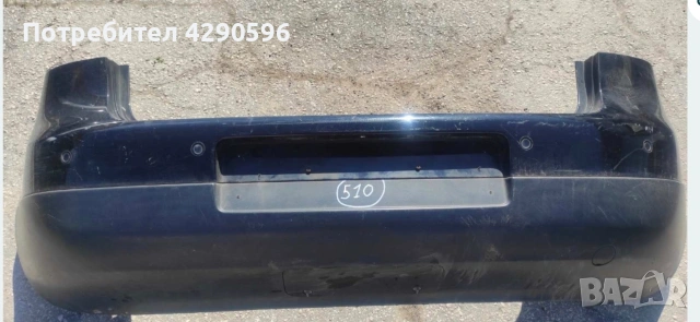 Задна броня черна за VW Golf 5 / Голф 5 парктроник 