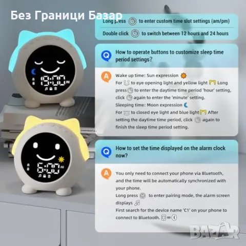 Нов Детски будилник с Bluetooth и светлина – треньор за сън деца стая, снимка 8 - Други - 49647008