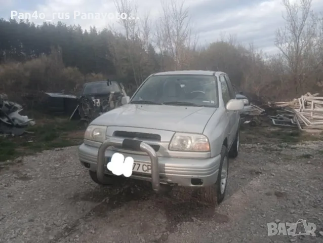 Оригинален роубар за Гранд Витара във видимо добро състояние 