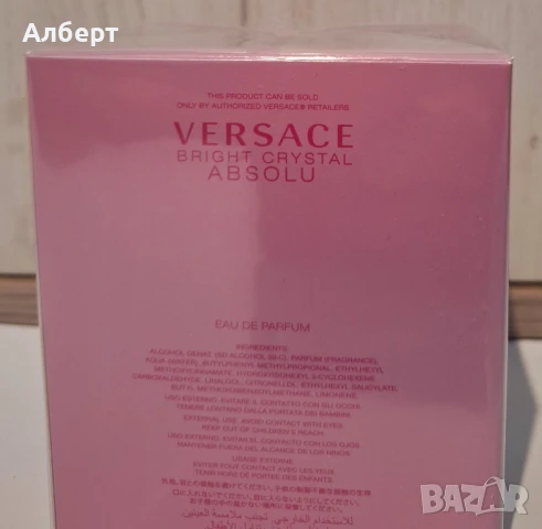 Парфюм Versace Bright Crystal Absolu, снимка 2 - Дамски парфюми - 51127679