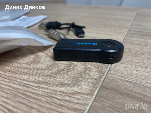 Aux Bluetooth приемник, снимка 4 - Други - 42172722