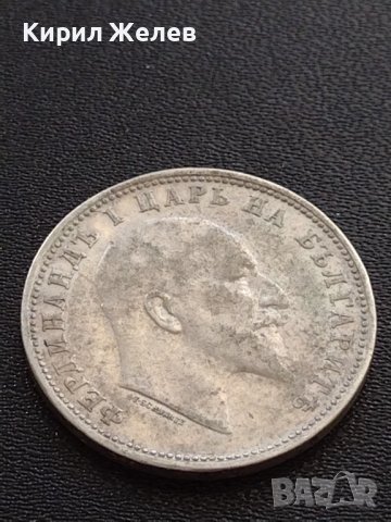 Сребърна монета 1 лев 1910г. КНЯЖЕСТВО БЪЛГАРИЯ ФЕРДИНАНД ПЪРВИ ЗА КОЛЕКЦИОНЕРИ 38578, снимка 15 - Нумизматика и бонистика - 41502320