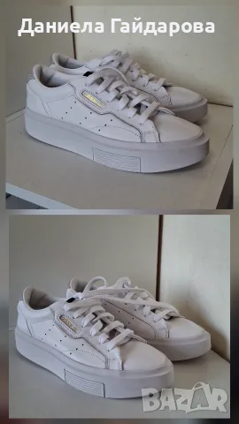 бели Adidas Streek 