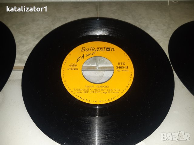 Малки плочи от Балкантон, снимка 16 - Грамофонни плочи - 42450342