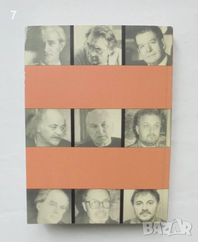 Книга Избрани съчинения. Том 4: Колекционери на картини Камен Васевски 2010 г., снимка 5 - Други - 44147497