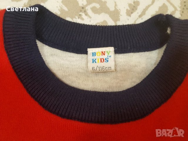 Пуловер за момче 116 номер, снимка 3 - Детски пуловери и жилетки - 38630657