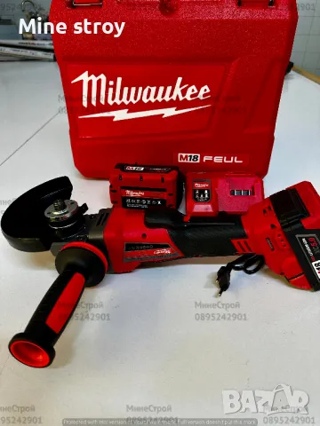 Акумулаторен ъглошлайф Milwaukee M18 с 2 батерии Милуоки ФЛЕКС