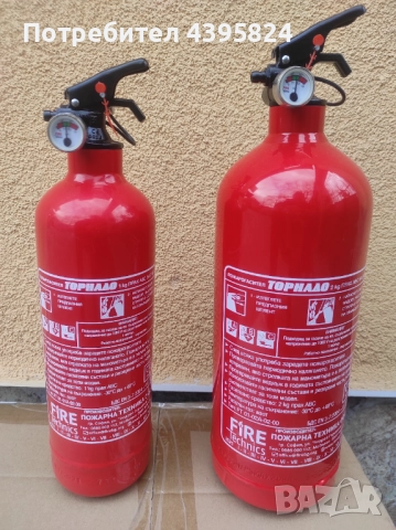 Пожарогасител Прахов Воден за Автомобил, Пожарогасители, Авто комплект, снимка 3 - Аксесоари и консумативи - 51485434