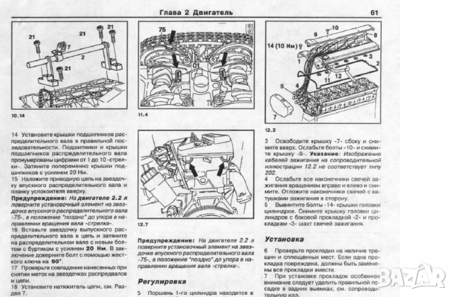 Mercedes C-Class W202 (1993-2000)-Устройство,обслужване,ремонт(на CD), снимка 4 - Специализирана литература - 36232564