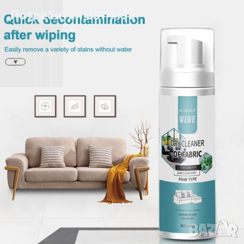 3866 Пяна за сухо почистване, снимка 2 - Препарати за почистване - 41703514