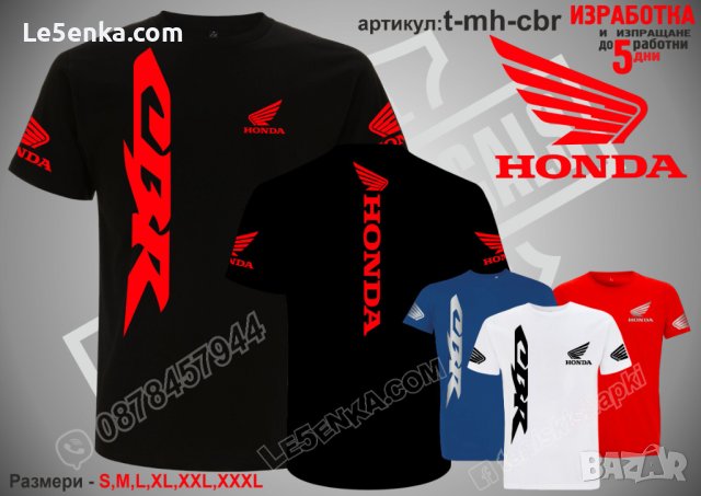 Honda Hornet тениска t-mh-hor, снимка 13 - Тениски - 44403613