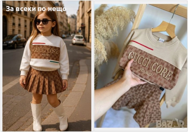 Gucci Детски Комплект Гучи - 2 Цвята Код Детски Находки3