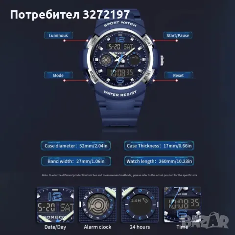 FOXBOX,двоен дисплей, дигитален+аналогов, водоустойчив, снимка 7 - Мъжки - 48167690