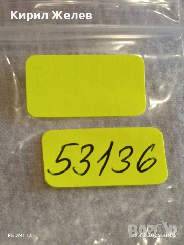 Сребърна монета 2 райхсмарки 1938г. Германия Трети Райх с Свастика за КОЛЕКЦИОНЕРИ 53136, снимка 12 - Нумизматика и бонистика - 53615468