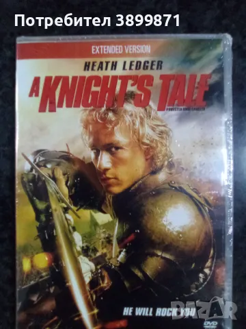 Продавам нови DVD цена от 10 до 15 лева, снимка 10 - DVD филми - 49920450