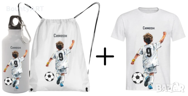 Детски комплект за малък футболист, снимка 2 - Футбол - 50635551