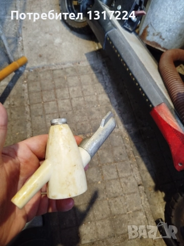 спусък за сифон