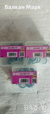 винтови куки SWG 3 размера Внос от Германия