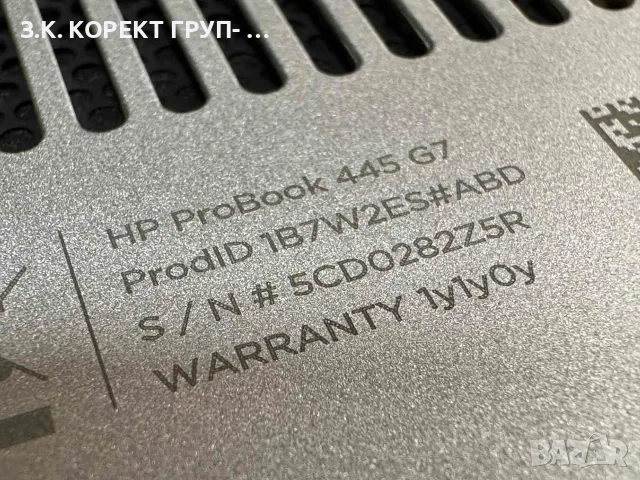 HP ProBook 445 G7 – Ryzen 5 / 8GB RAM / 256GB SSD, снимка 5 - Лаптопи за работа - 55726801