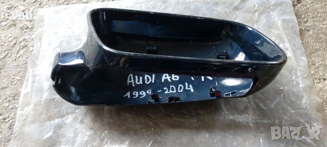 капачка за дясно огледало за Audi A6, снимка 2 - Части - 41851741