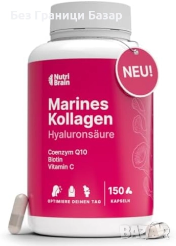 Нов Колаген тип I 5 в 1 за кожа, коса, нокти и стави – 150 капсули