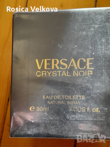 ПАРАФЮМИ НАМАЛЕНИЕ , снимка 2 - Мъжки парфюми - 52612652