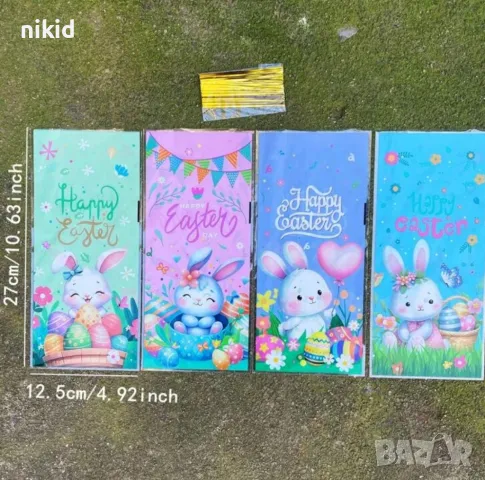 10 бр Зайче Великден Великденски подаръчни торбички големи опаковъчни пликчета дребни сладки подарък, снимка 2 - Други - 48634749