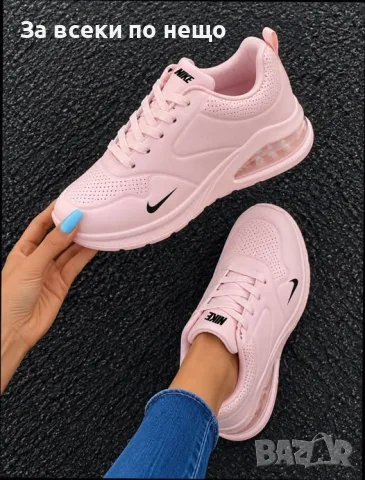 Nike Дамски Маратонки👟Дамски Спортни Обувки Найк Код V65