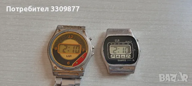 Лот ретро часовници, снимка 1