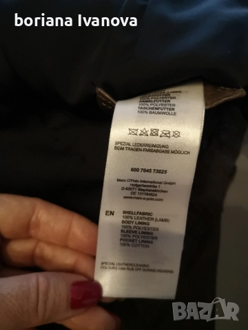 Marco Polo, Hugo boss , снимка 6 - Якета - 52215271