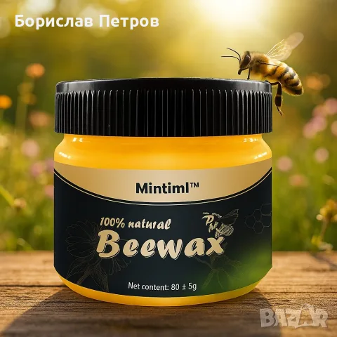 Вакса от пчелен восък за дърво