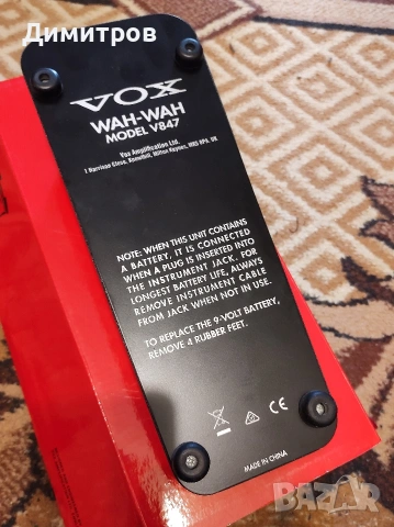 Уа-Уа / Wah-Wah педал за китара Vox V847-A нов, снимка 4 - Китари - 53137886