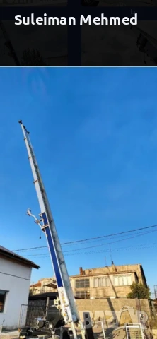 Мобилен хаспел под наем