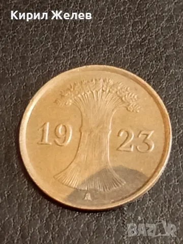 Четири монети от цял свят АРАБСКА, ХЪРВАТИЯ, ЮГОСЛАВИЯ, ДОЙЧЕ РАЙХ за КОЛЕКЦИЯ 49840, снимка 3 - Нумизматика и бонистика - 49051537