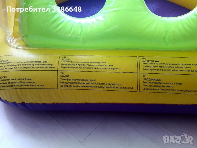 Детски  надуваеми център, снимка 5 - Надуваеми играчки - 40918548