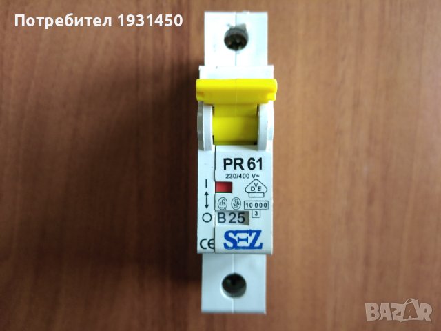 електро предпазители, снимка 5 - Други стоки за дома - 41909132