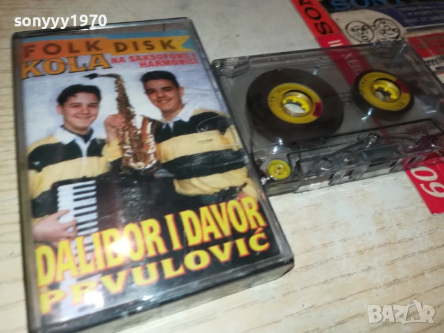 DALIBOR I DAVOR 2907251027, снимка 4 - Аудио касети - 51175987