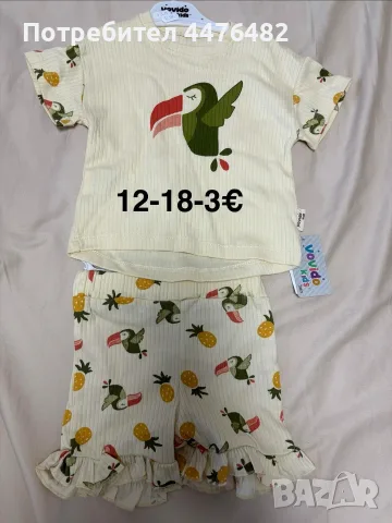 Бебешки и детски дрехи, снимка 9 - Други - 55986275