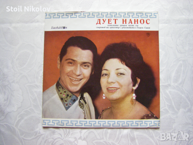 Гръцки грамофонни плочи - гръцка музика, снимка 6 - Грамофонни плочи - 36300840