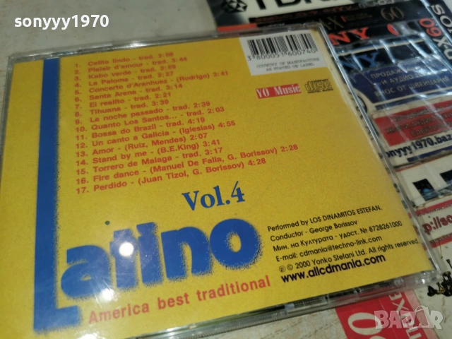 LATINO CD 1602261613, снимка 6 - CD дискове - 53496902