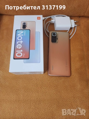 Xiaomi Redmi Note 10 Pro, снимка 2 - Xiaomi - 52713225