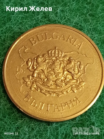 Сувенирна монета БЪЛГАРСКО НАСЛЕДСТВО свети ГЕОРГИ за КОЛЕКЦИЯ ДЕКОРАЦИЯ 53085